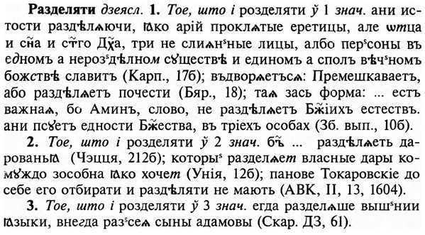 img/29/29-453_2845_Разделяти.jpg