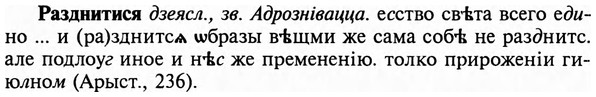 img/29/29-454_2848_Разднитися.jpg