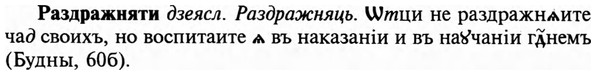 img/29/29-455_2855_Раздражняти.jpg