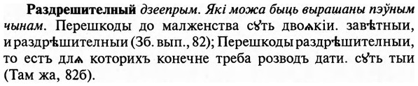 img/29/29-455_2864_Раздрешителный.jpg