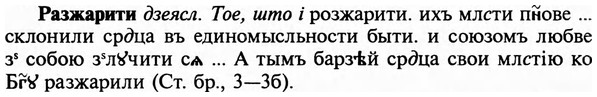 img/29/29-456_2877_Разжарити.jpg