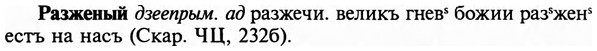 img/29/29-456_2878_Разженый.jpg