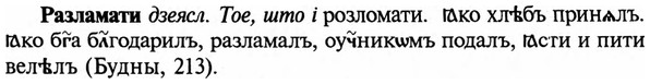 img/29/29-457_2885_Разламати.jpg