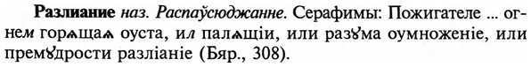 img/29/29-457_2887_Разлиание.jpg