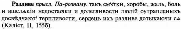 img/29/29-457_2890_Разливе.jpg