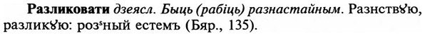 img/29/29-457_2892_Разликовати.jpg