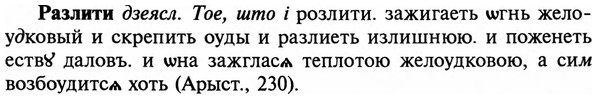 img/29/29-457_2893_Разлити.jpg