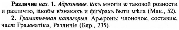 img/29/29-457_2895_Различие.jpg