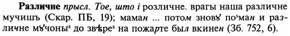 img/29/29-457_2896_Различне.jpg