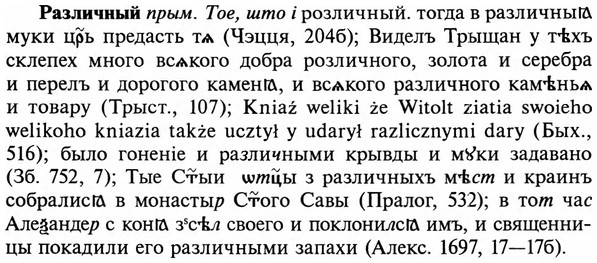 img/29/29-458_2899_Различный.jpg