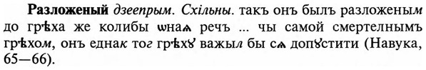 img/29/29-458_2900_Разложеный.jpg