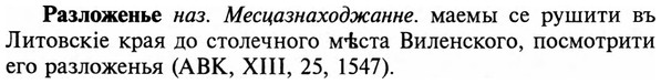 img/29/29-458_2901_Разложенье.jpg
