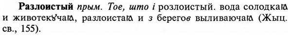 img/29/29-458_2902_Разлоистый.jpg