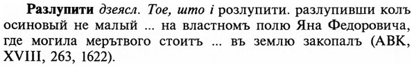 img/29/29-458_2903_Разлупити.jpg