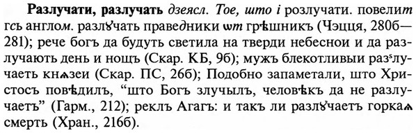 img/29/29-458_2904_Разлучати.jpg