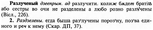 img/29/29-459_2907_Разлученый.jpg