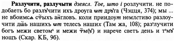 img/29/29-459_2908_Разлучити.jpg