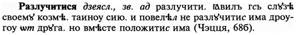 img/29/29-459_2909_Разлучитися.jpg