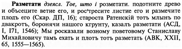 img/29/29-459_2915_Разметати.jpg