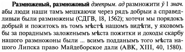 img/29/29-460_2917_Размноженый.jpg