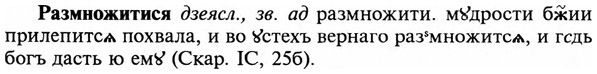 img/29/29-460_2920_Размножитися.jpg