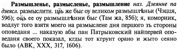 img/29/29-461_2931_Размышленье.jpg