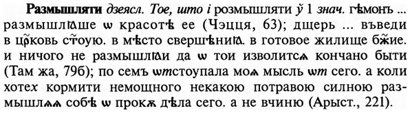 img/29/29-461_2932_Размышляти.jpg