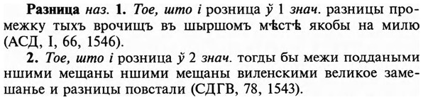 img/29/29-461_2934_Разница.jpg