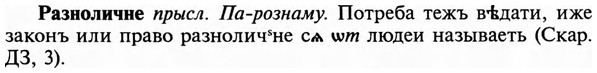 img/29/29-461_2935_Разноличне.jpg