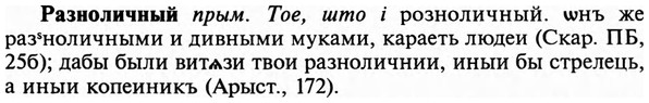 img/29/29-461_2937_Разноличный.jpg