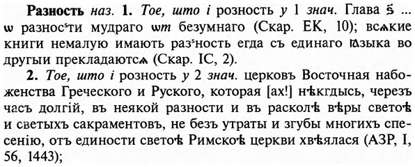 img/29/29-462_2939_Разность.jpg