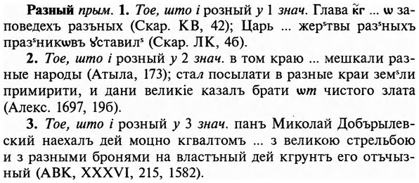 img/29/29-462_2943_Разный.jpg