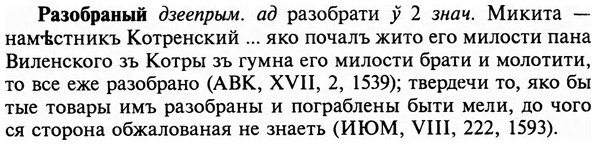 img/29/29-462_2945_Разобраный.jpg