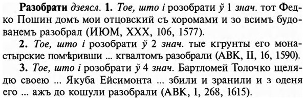 img/29/29-463_2947_Разобрати.jpg