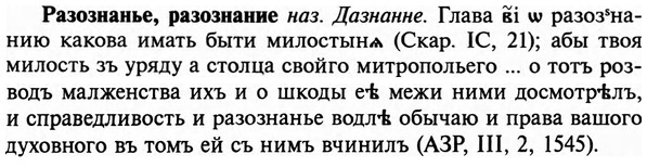 img/29/29-463_2957_Разознанье.jpg