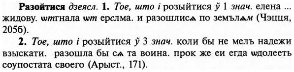img/29/29-464_2959_Разойтися.jpg