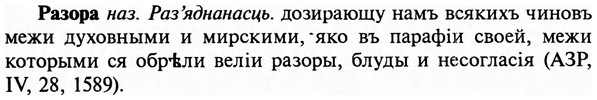 img/29/29-464_2961_Разора.jpg