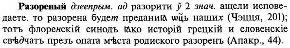 img/29/29-465_2967_Разореный.jpg