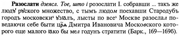 img/29/29-466_2973_Разослати.jpg