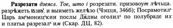 img/29/29-466_2982_Разрезати.jpg