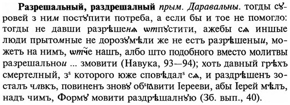 img/29/29-467_2984_Разрешальный.jpg