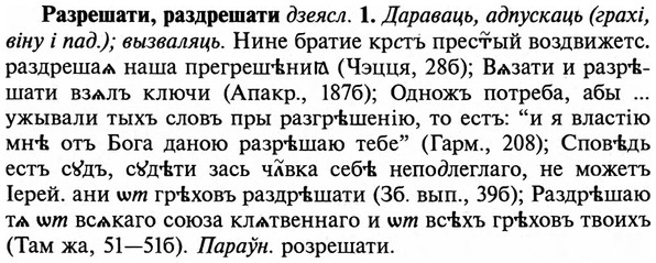 img/29/29-467_2985_Разрешати.jpg