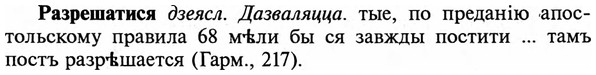 img/29/29-467_2986_Разрешатися.jpg