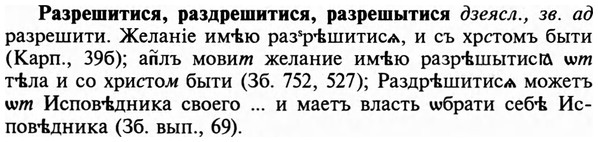 img/29/29-468_2991_Разрешитися.jpg