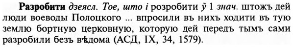 img/29/29-468_2994_Разробити.jpg