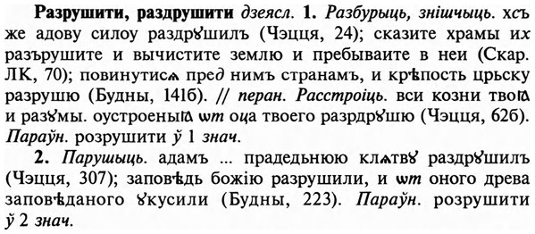 img/29/29-469_3002_Разрушити.jpg