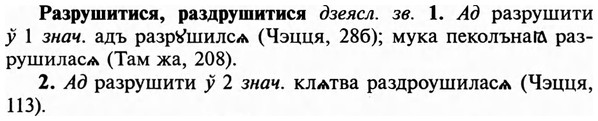 img/29/29-469_3003_Разрушитися.jpg