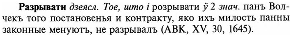 img/29/29-470_3005_Разрывати.jpg