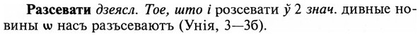 img/29/29-470_3006_Разсевати.jpg