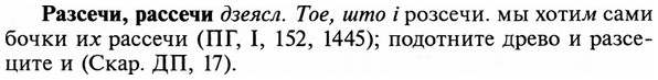 img/29/29-470_3010_Разсечи.jpg